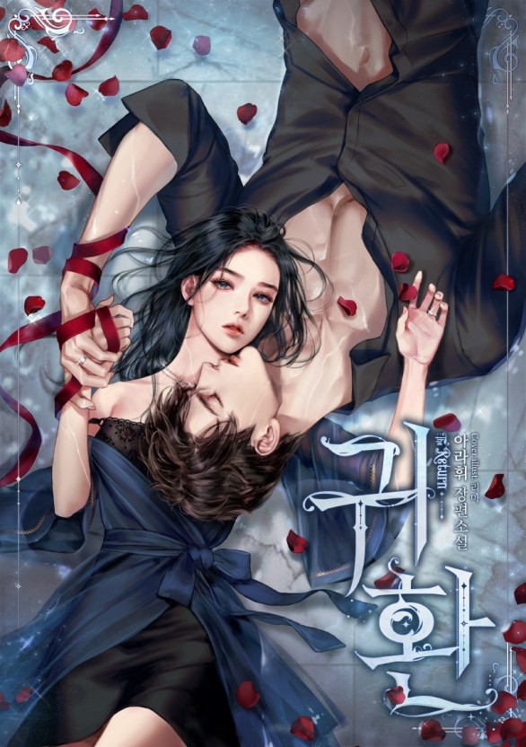 稀缺在线资源